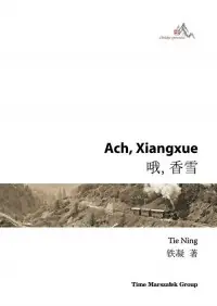 Ach, Xiangxue Nie przegap